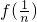 数学公式