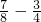 数学公式