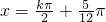 数学公式