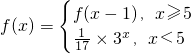 数学公式