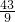 数学公式