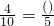 数学公式