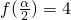 数学公式