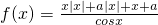 数学公式