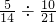 数学公式