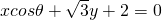 数学公式