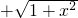 数学公式
