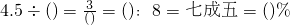 数学公式