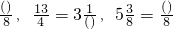 数学公式