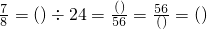 数学公式