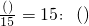 数学公式