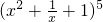 数学公式