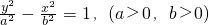 数学公式