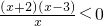 数学公式