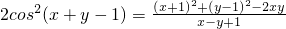 数学公式