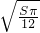 数学公式