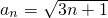 数学公式