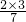 数学公式