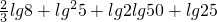 数学公式