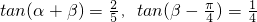 数学公式