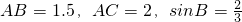 数学公式