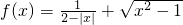 数学公式