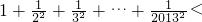 数学公式
