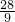 数学公式