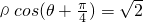 数学公式