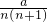 数学公式