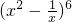 数学公式