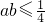 数学公式