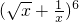 数学公式
