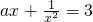 数学公式