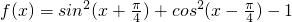 数学公式