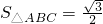 数学公式