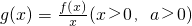 数学公式