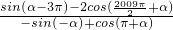 数学公式