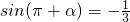 数学公式