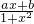 数学公式
