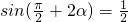 数学公式