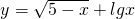 数学公式