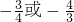 数学公式