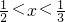 数学公式
