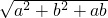 数学公式
