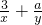 数学公式