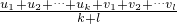 数学公式