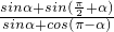 数学公式