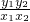数学公式
