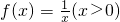 数学公式